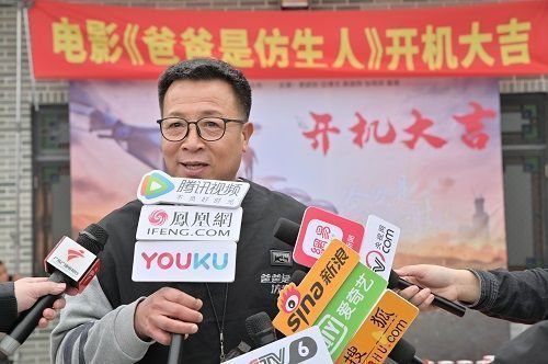 電影《爸爸是仿生人》廣州舉行開機(jī)儀式1.jpg