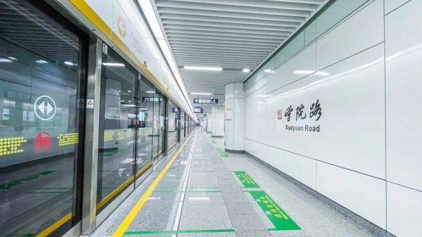 學院路站開通運營.jpg