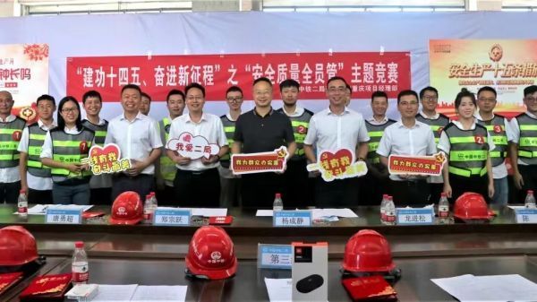 建功十四五，奮進新征程  拍攝人  韓樂.jpg