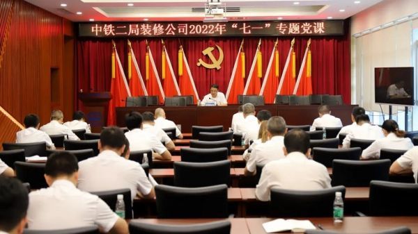 七一專(zhuān)題黨課  拍攝人  李洪川.jpg