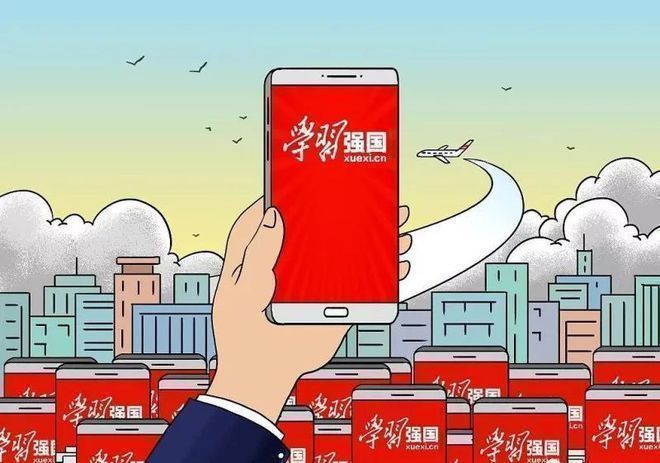 最新攻略：企事業(yè)單位學(xué)習(xí)強國投稿發(fā)稿的三種方式