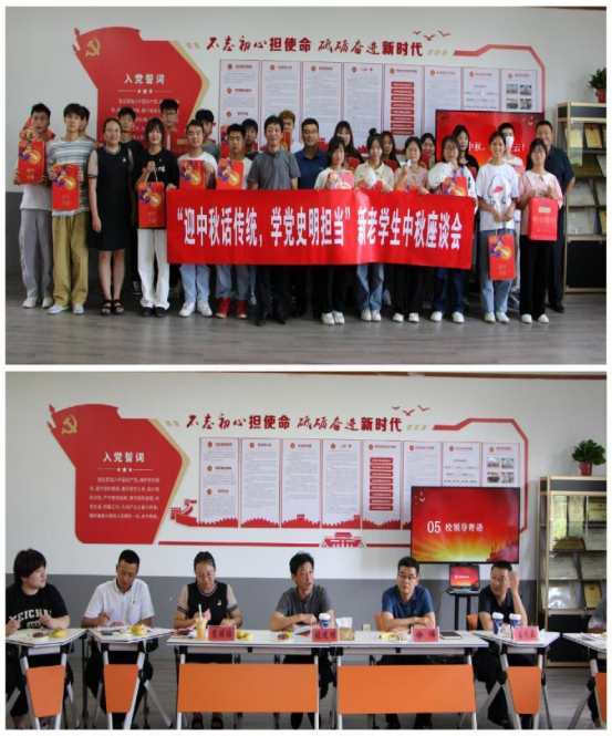 登云學(xué)院：中秋校園情意濃 傳統(tǒng)文化展新風(fēng)146.png