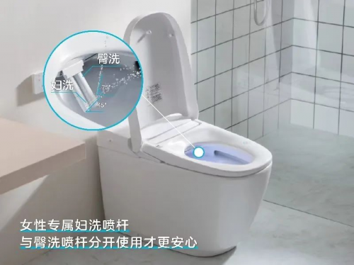 伊奈SARAS賽瑞思智能座便器