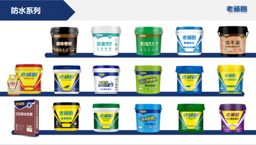 老頑固防水:家裝防水好伙伴,為您的舒適家居生活保駕護航