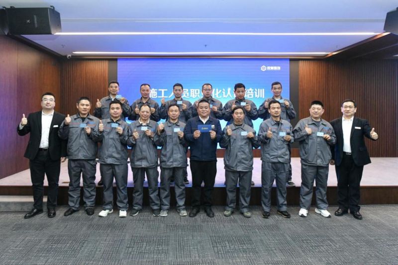 微信圖片_20240409214939