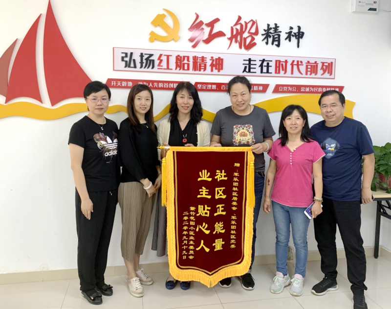 鍋爐試供暖達(dá)標(biāo) 送錦旗、表?yè)P(yáng)信