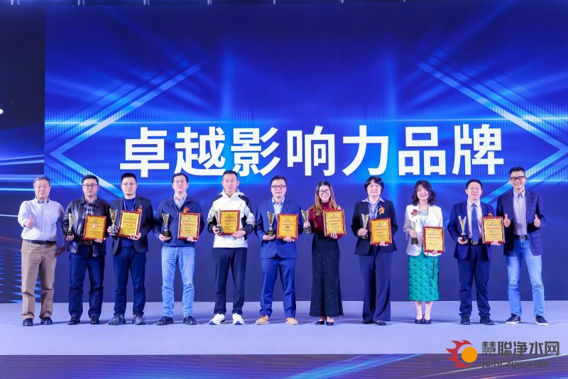 KEMFLO溢泰榮獲“匠心智造競爭力品牌”和“卓越影響力品牌”兩項大獎