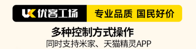 優(yōu)客工場2.png