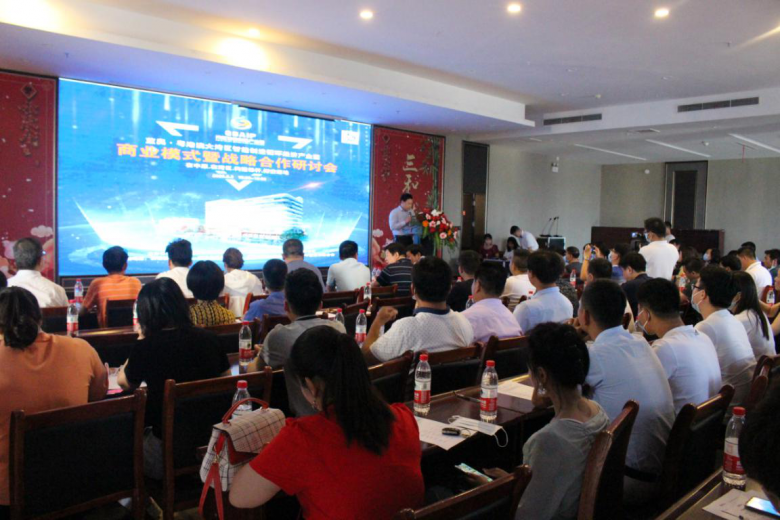 熱烈祝賀藍奧&middot;粵港澳大灣區智能制造循環經濟產業園商業模式首次戰略大會勝利召開