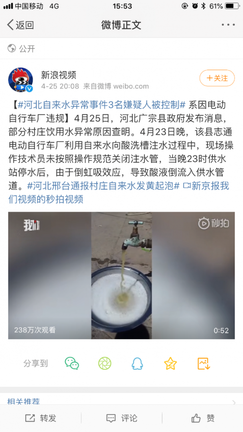 凈水小白的必經之路，看完讓你不再被坑！