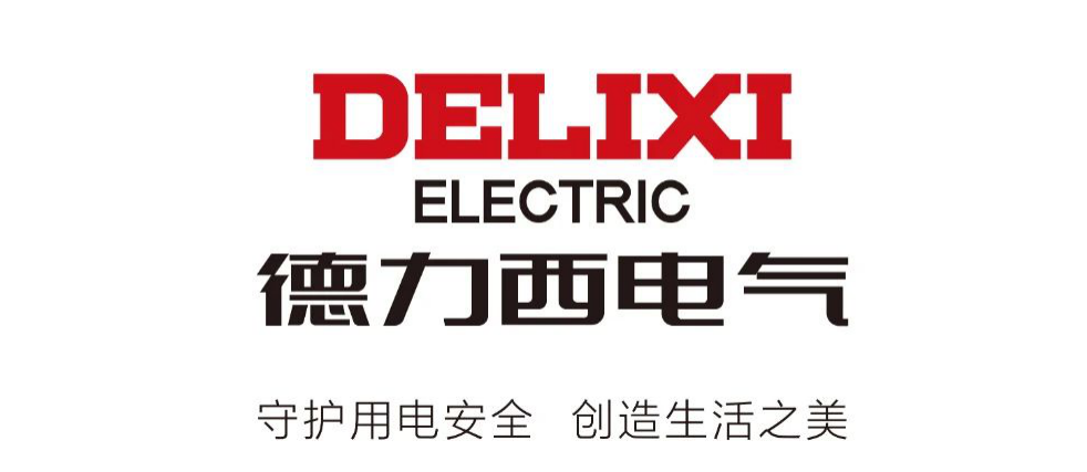 從安全守護到創造生活之美,德力西電氣品牌全面升級