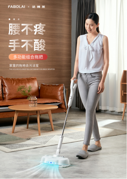 電動拖把好用嗎？法博萊無線電動拖把，輕松潔凈無壓力