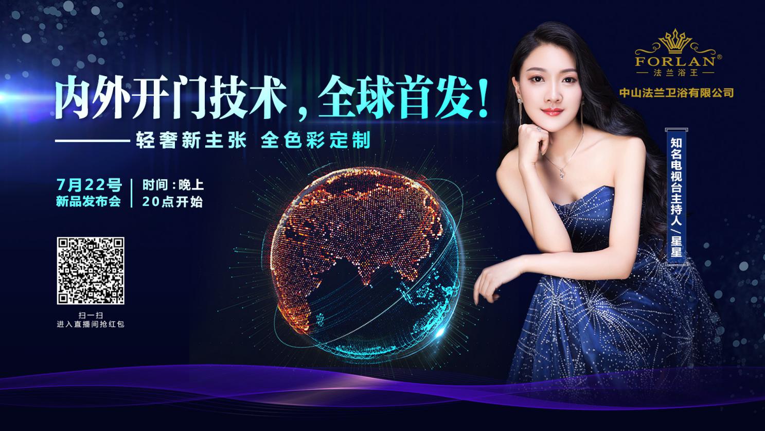 輕奢極簡，內(nèi)外雙開，法蘭浴王淋浴房新品即將重磅來襲！