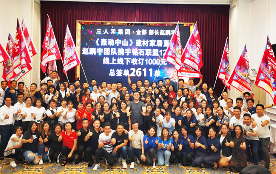 火力全開 | 皮阿諾&ldquo;轟動中山&rdquo;斬獲2611單勢破全國紀錄！