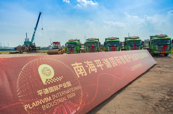 大灣區(qū)內(nèi)連下四城，平謙國際底氣在哪里？