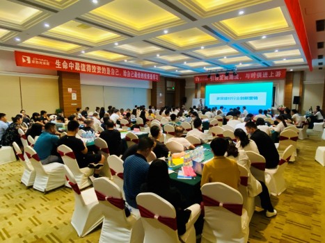 變色龍家居2020秋季培訓暨新品發布會圓滿舉行