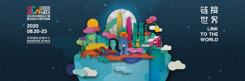 8月必享顏值盛宴|深圳時尚家居設計周倒計時2天，千年舟邀你大開眼界