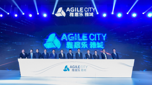 智匯人居之美 雅居樂雅城集團品牌全新升級