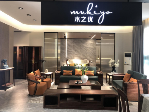 新中式融入極簡風(fēng) 木之優(yōu)&ldquo;譽(yù)簡&rdquo;新品華麗啟航