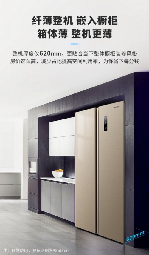 創維冰箱好嗎？對抗高溫天氣的最佳選擇！