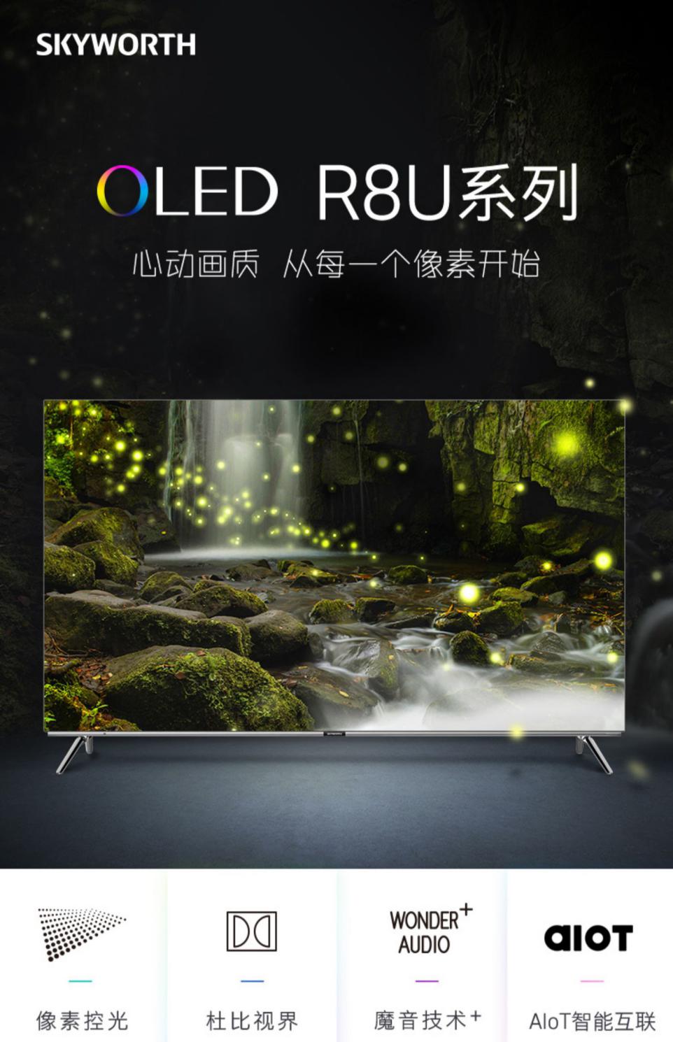 創維和海信哪個好？現在終于有答案了！