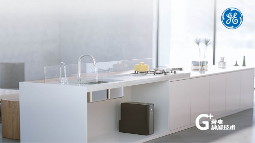 廚房凈技實力突破高端市場瓶頸，GE全廚凈水器科技激活健康動力