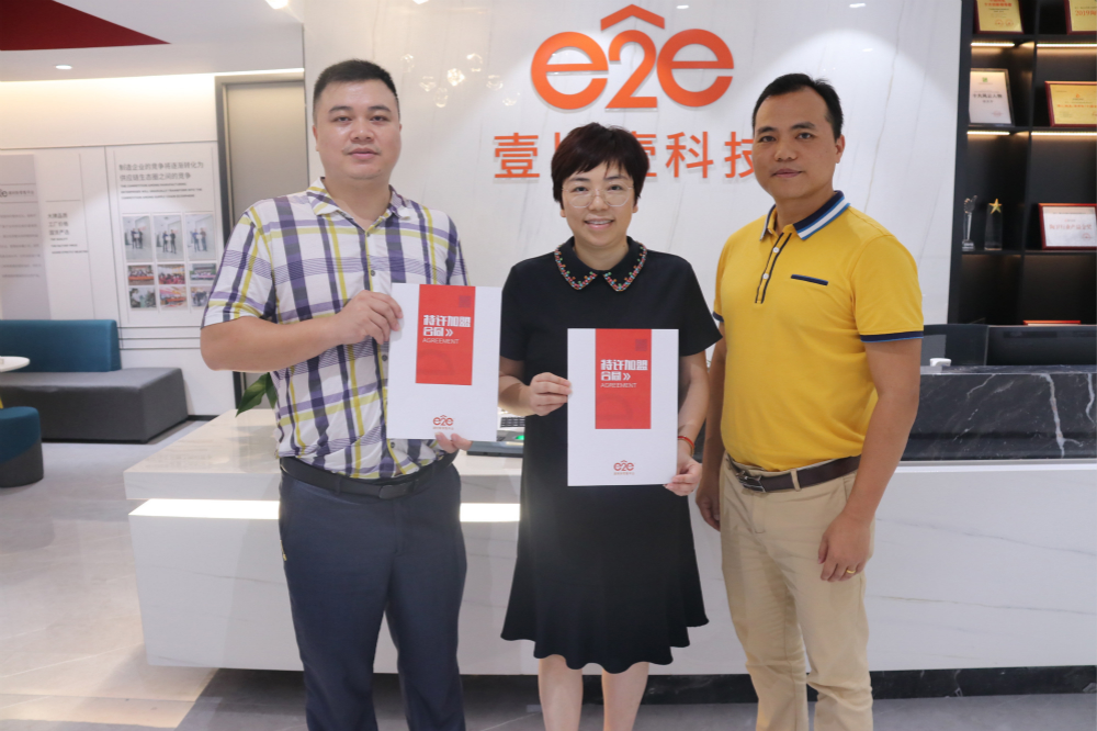 e2e建材新零售1500㎡線下服務中心落戶重慶