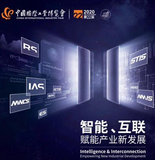 【工博會】歐馬騰領航振華重工、利元亨締造國際化展臺，智造升級