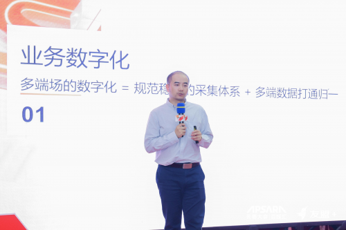 云棲大會百城匯：友盟+以數(shù)據(jù)為核心 加快釋放新基建價值