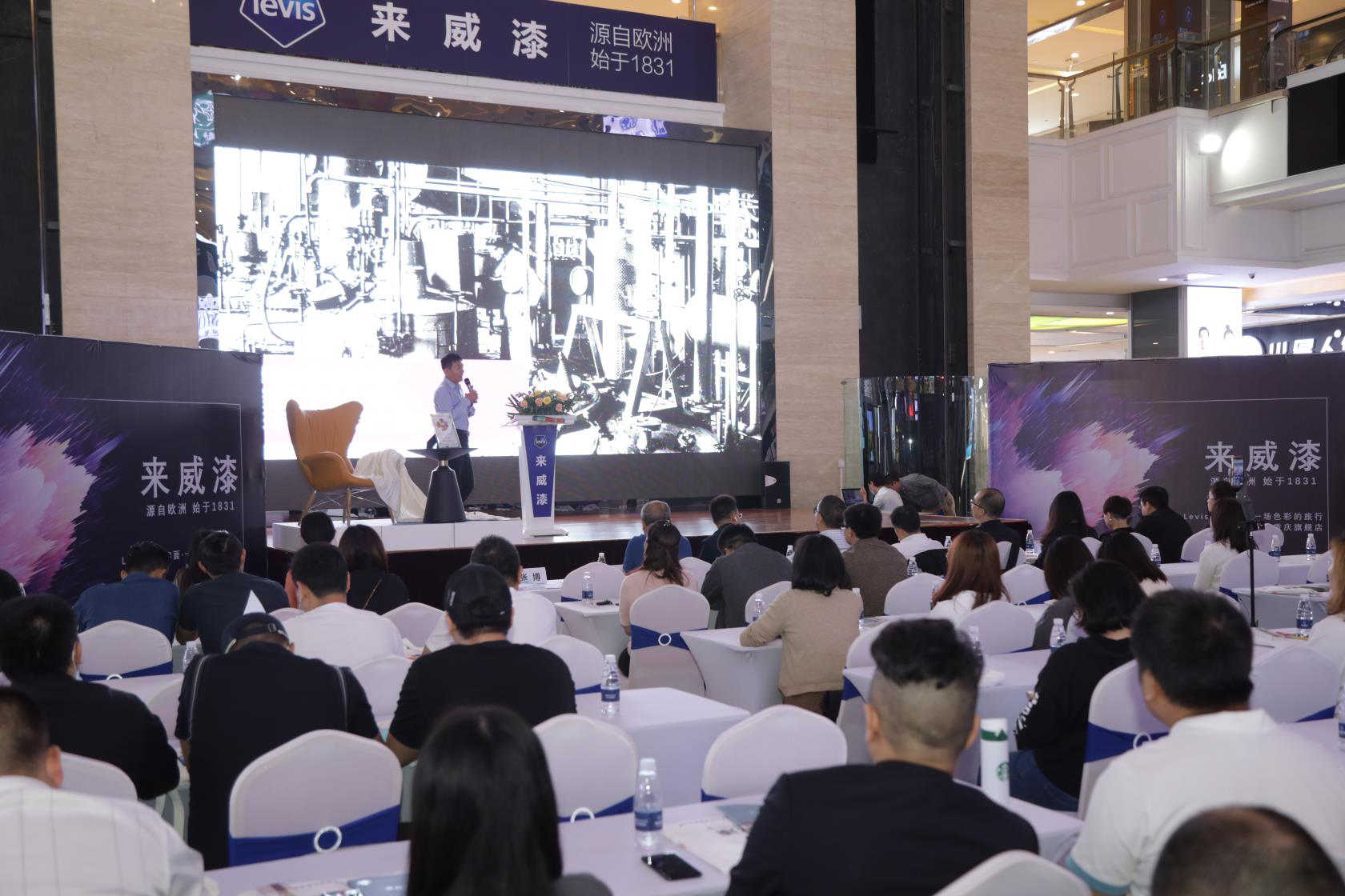 關注疫情后室內裝飾發展 來威漆&ldquo;威風8面&rdquo;活動亮相山城