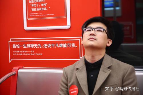 獵媒傳播：如何做好傳播執行中的媒介管理