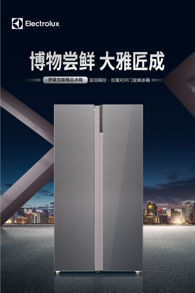 熱泵式香芬干衣機低至4699元！伊萊克斯助力國慶品質消費大升級