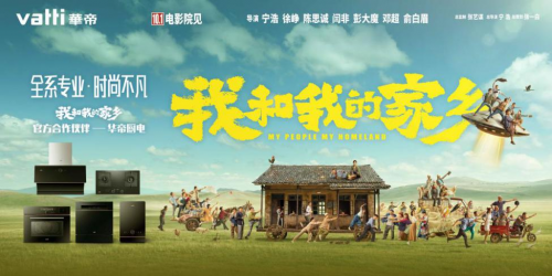 《家鄉》番外：《華帝家鄉味》讓你知道什么叫&ldquo;哭笑不得&rdquo;