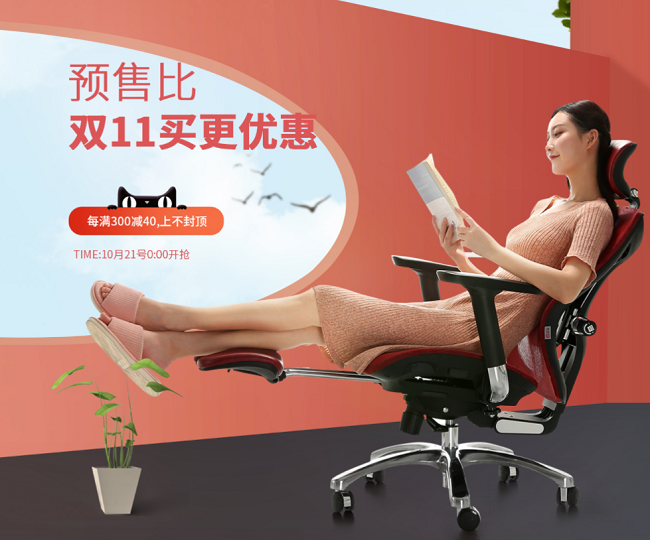 雙十一預售開啟，西昊優惠活動大盤點