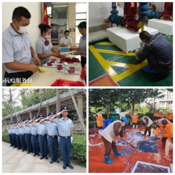 從精細服務到人文關懷，遠洋億家品質服務讓家更有溫度