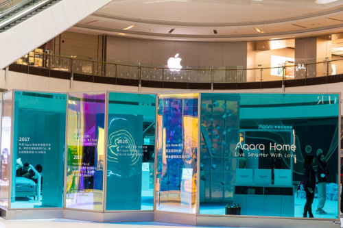 閃現(xiàn)鄭州 Aqara開啟國內(nèi)首個蘋果全屋智能線下體驗(yàn)活動