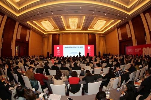 天津第三屆基礎教育高峰論壇圓滿閉幕  