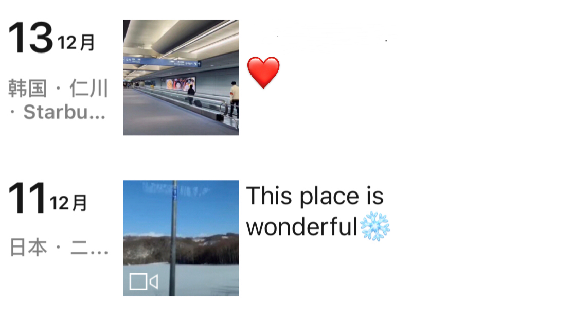 大熱的朋友圈定位修改是怎么回事？小編告訴你