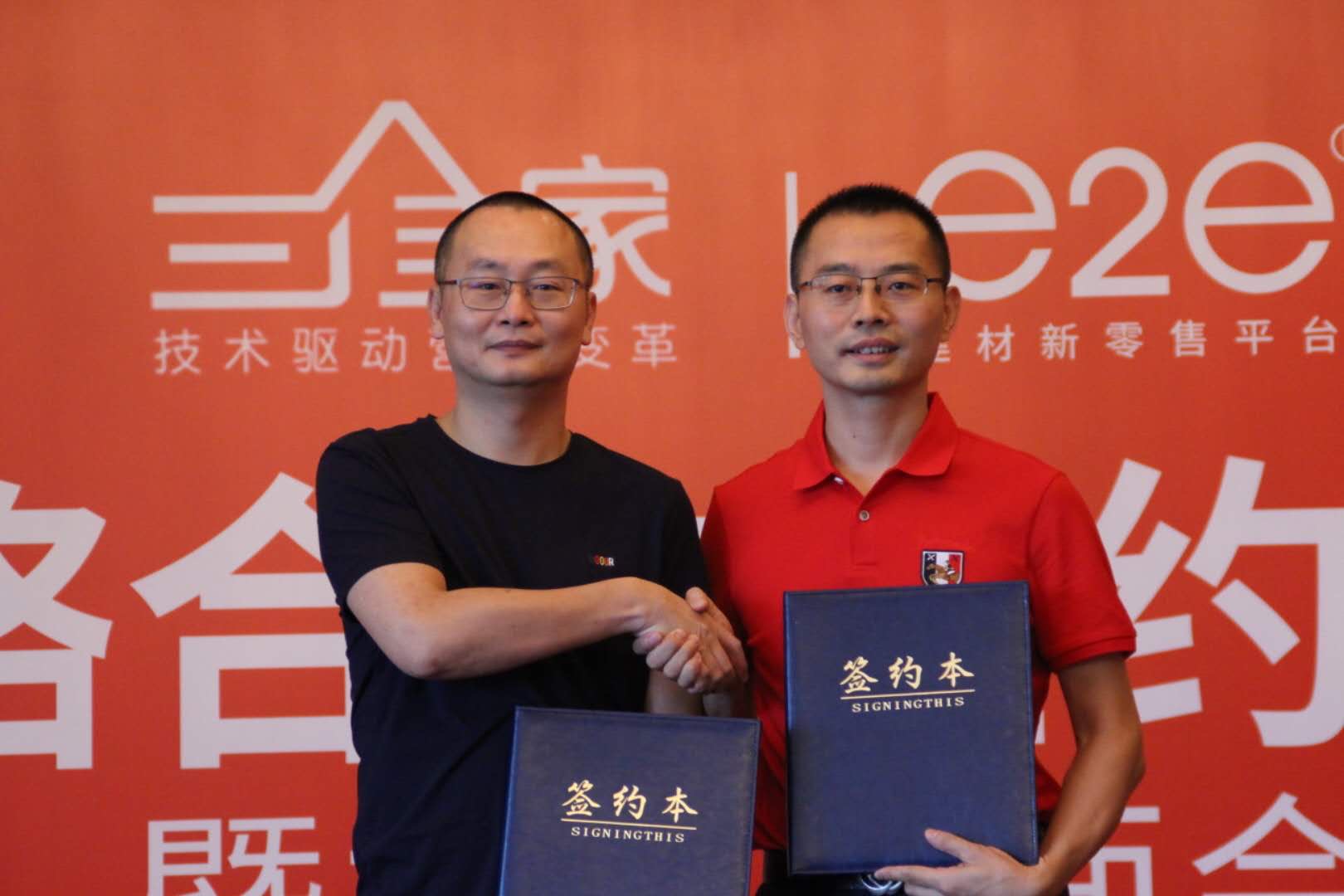 家居零售業(yè)劇變前夜：新零售來勢洶洶