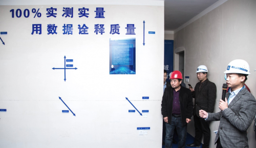 質量管控看得見 實地集團邀請業主現場見證施工過程