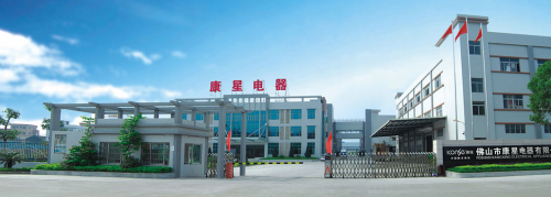 康星電器丨從滿足用戶需求到創新用戶需求