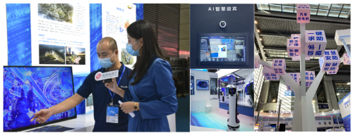 人工智能玩轉高交會，邊緣計算賦能產業升級