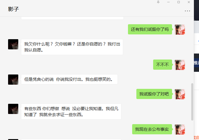 佳木斯小伙都這樣嗎