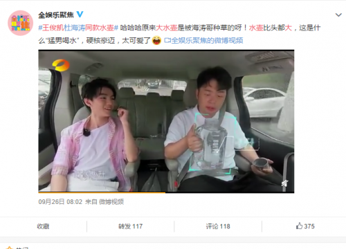 運動水壺哪個牌子好？BOTTLED JOY水壺，健身房必備時尚單品