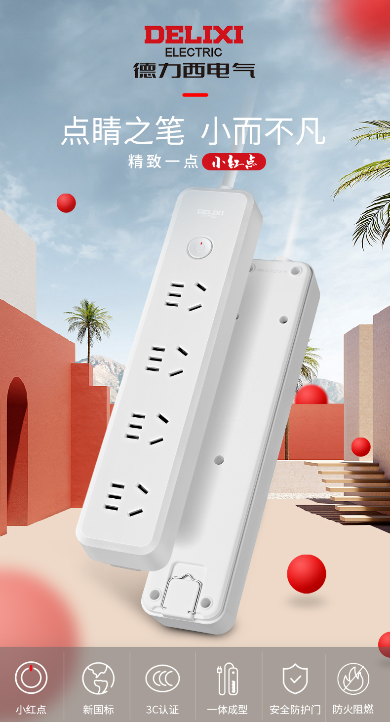 &ldquo;小紅點&ldquo;上市 | 大道至簡，重拾中式極簡主義生活美學(xué)