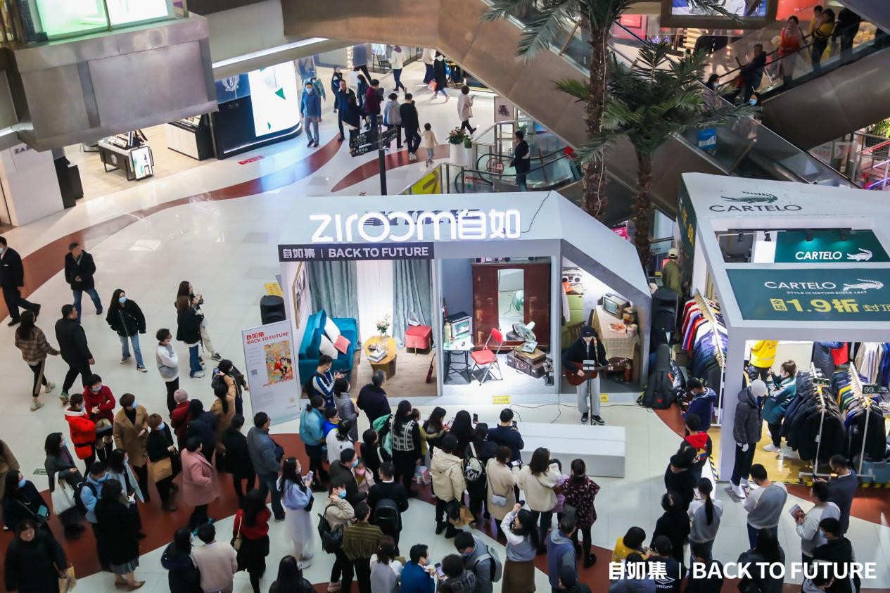 三十年前出租房是什么樣？自如租房史主題展帶你回到過去