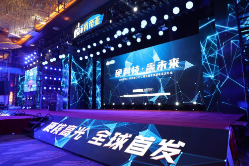 全球首發！肯帝亞2020硬科技新品發布，超級高光持續領跑