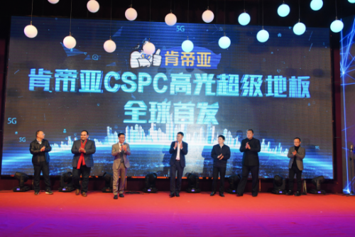 肯帝亞硬科技新品全球首發，獲行業研發創新和原創設計殊榮