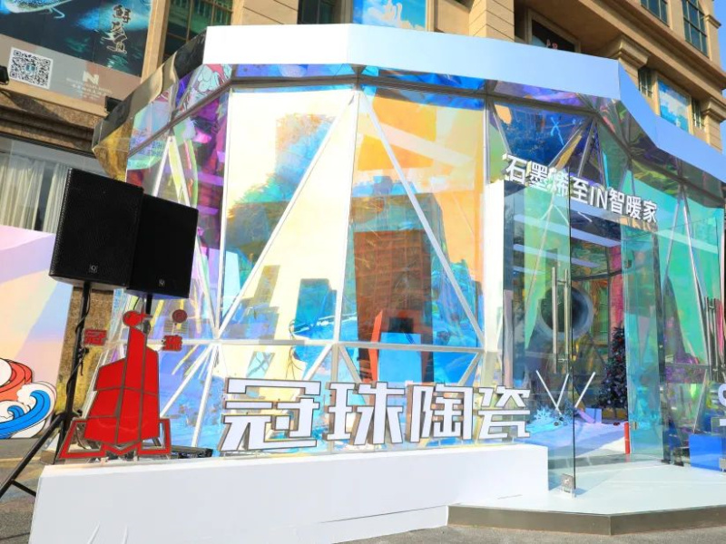 寒冬，不燃要怎young！佛山又一網紅打卡點上線啦！