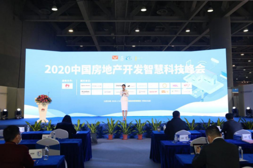 重磅！海曼科技劉亞總經理獲頒智能家居&ldquo;年度風云人物&rdquo;